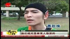 国产门事件在线